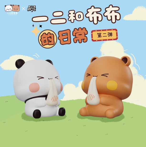 一二布布的日常第二弹盲盒 Bubu & Dudu Daily Life Series 2 Blind Box