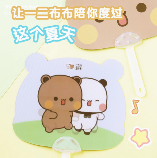 一二布布光栅动画扇子 Bubu Dudu Lenticular Animation Fan