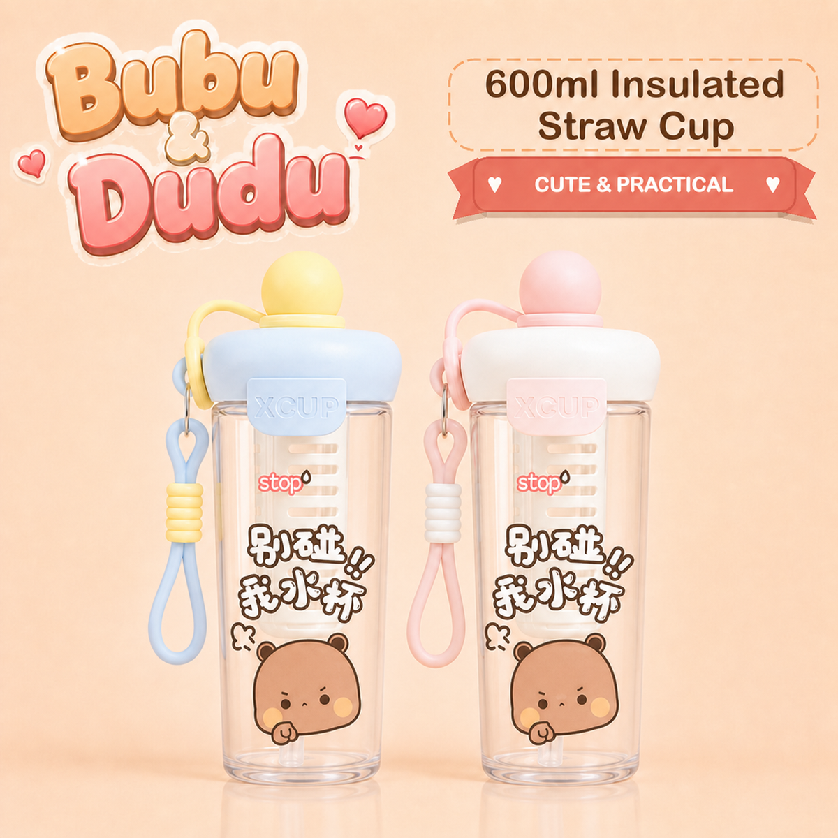 Bubu Dudu 600ml Insulated Straw Cup Design B two-color option image