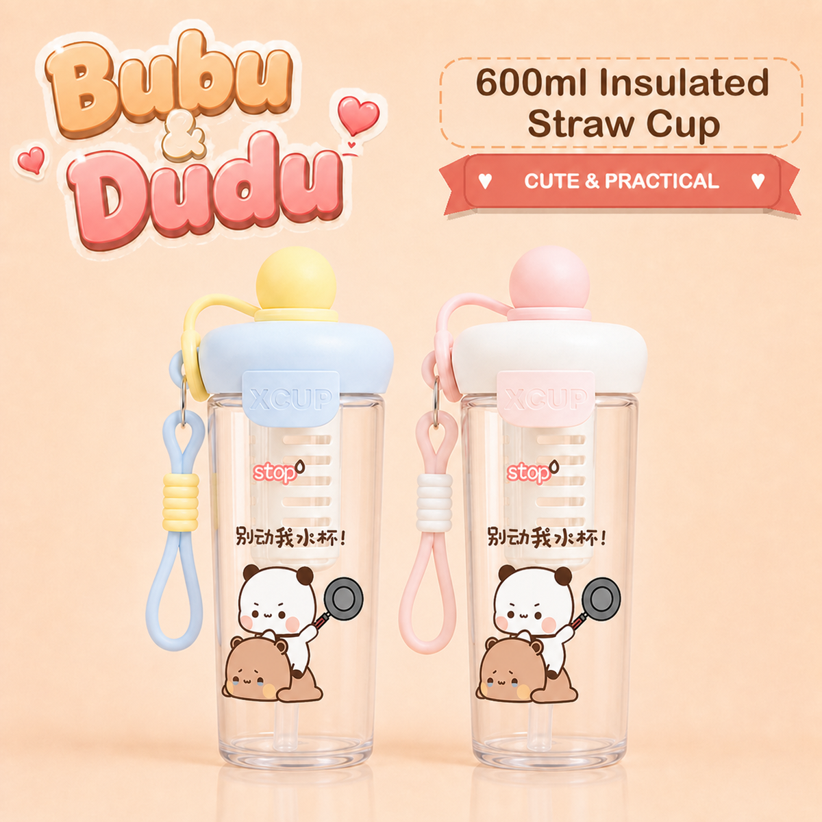 Bubu Dudu 600ml Insulated Straw Cup Design D two-color option image