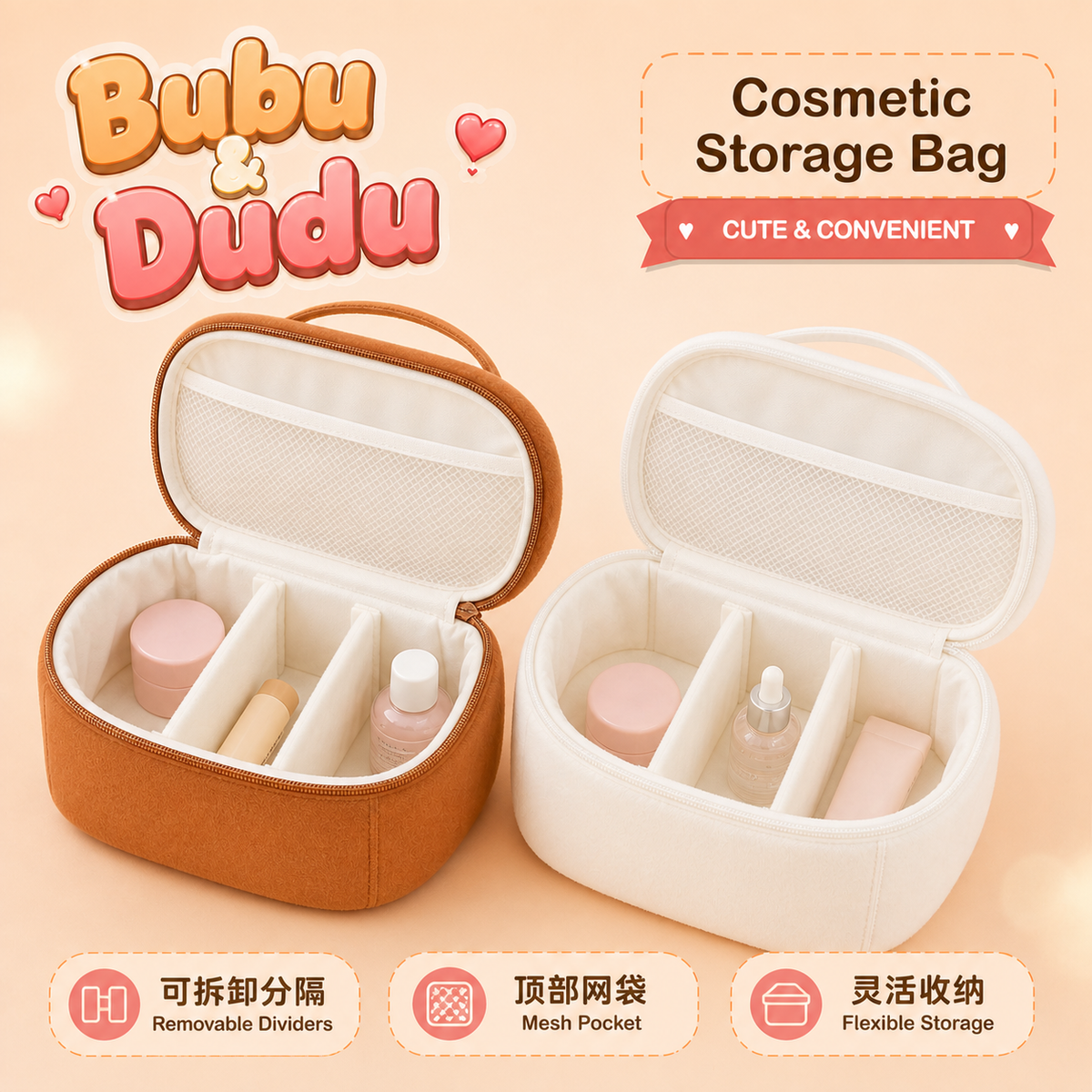 Bubu Dudu Cosmetic Storage Bag open interior without visible character faces, showing removable dividers, mesh pocket and flexible storage