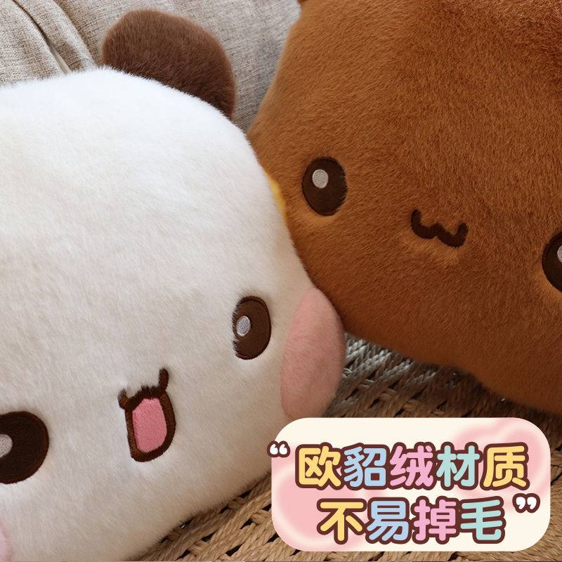 一二布布大脑袋毛绒抱枕靠垫 Bubu & Dudu Big Head Plush Pillow