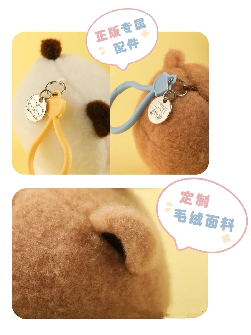 预售⚠️Pre order一二布布宝宝绒坐姿挂件 Bubu & Dudu Plush Sitting Keychain