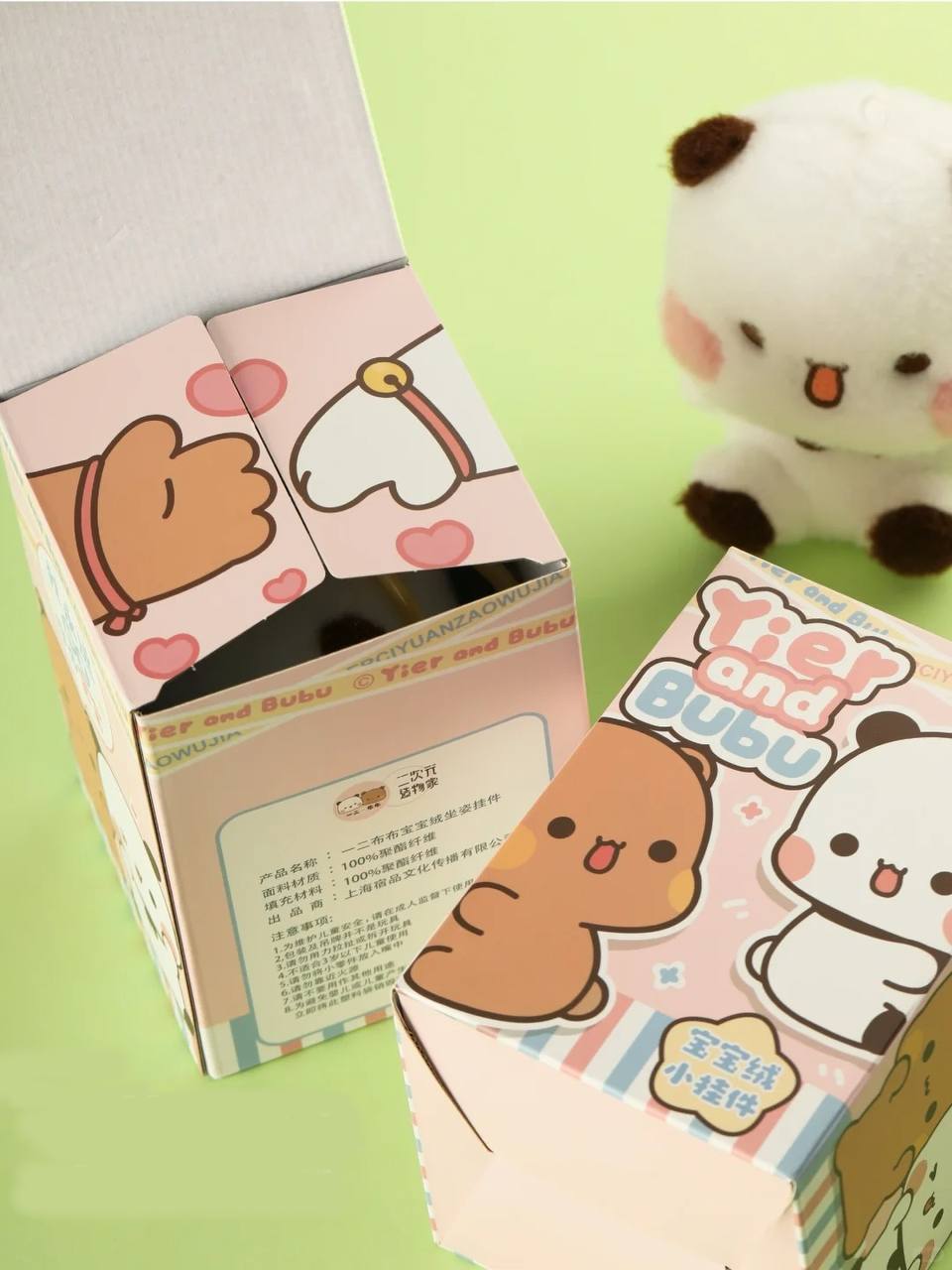 预售⚠️Pre order一二布布宝宝绒坐姿挂件 Bubu & Dudu Plush Sitting Keychain