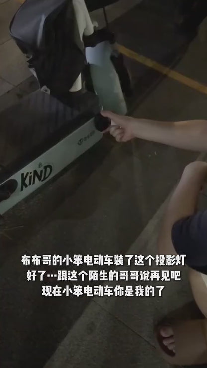 布布一二車門自動感應投影迎賓燈